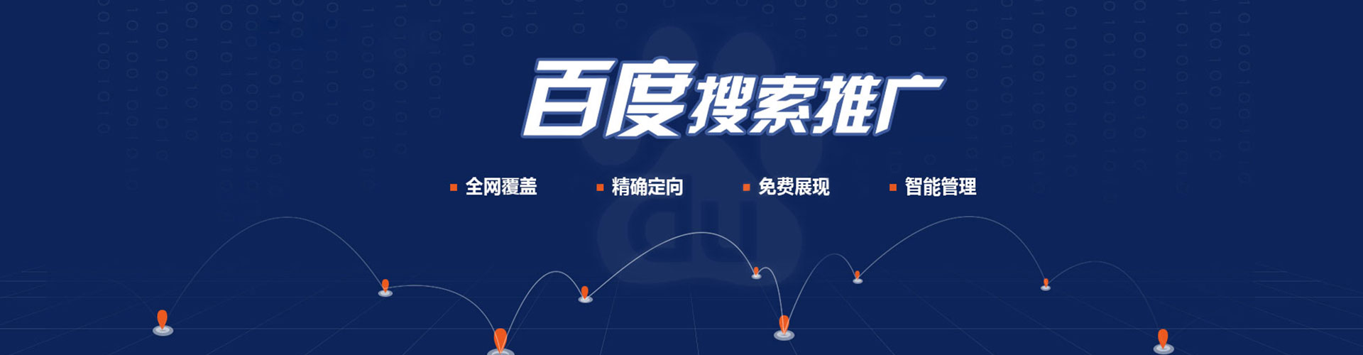 贾汪sem开户