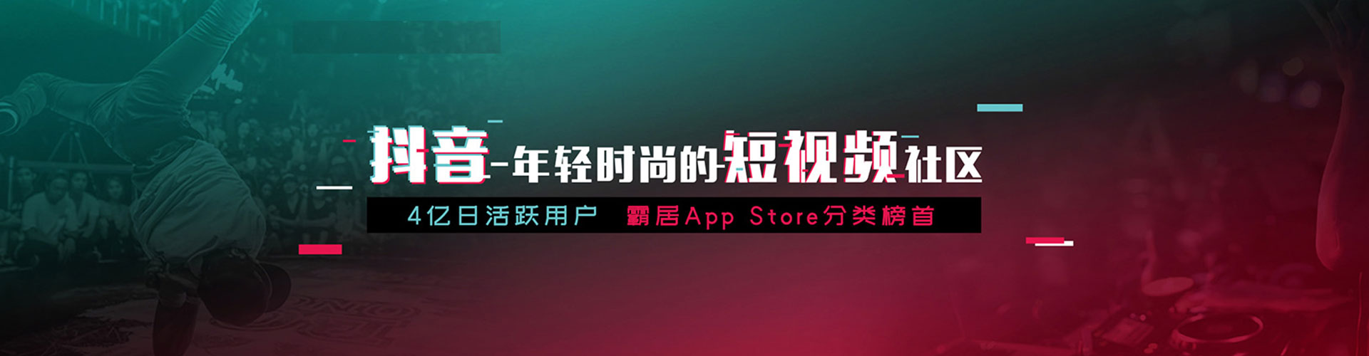 贾汪网络推广开户